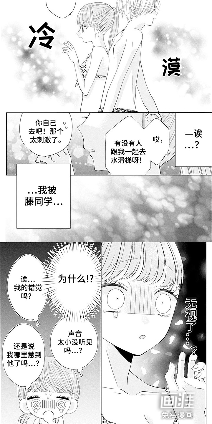 第12话1