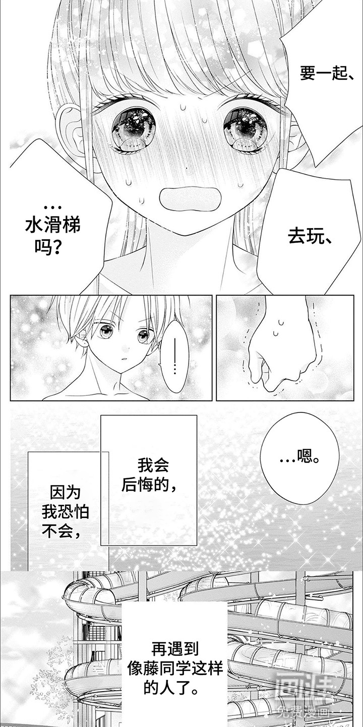 第12话4