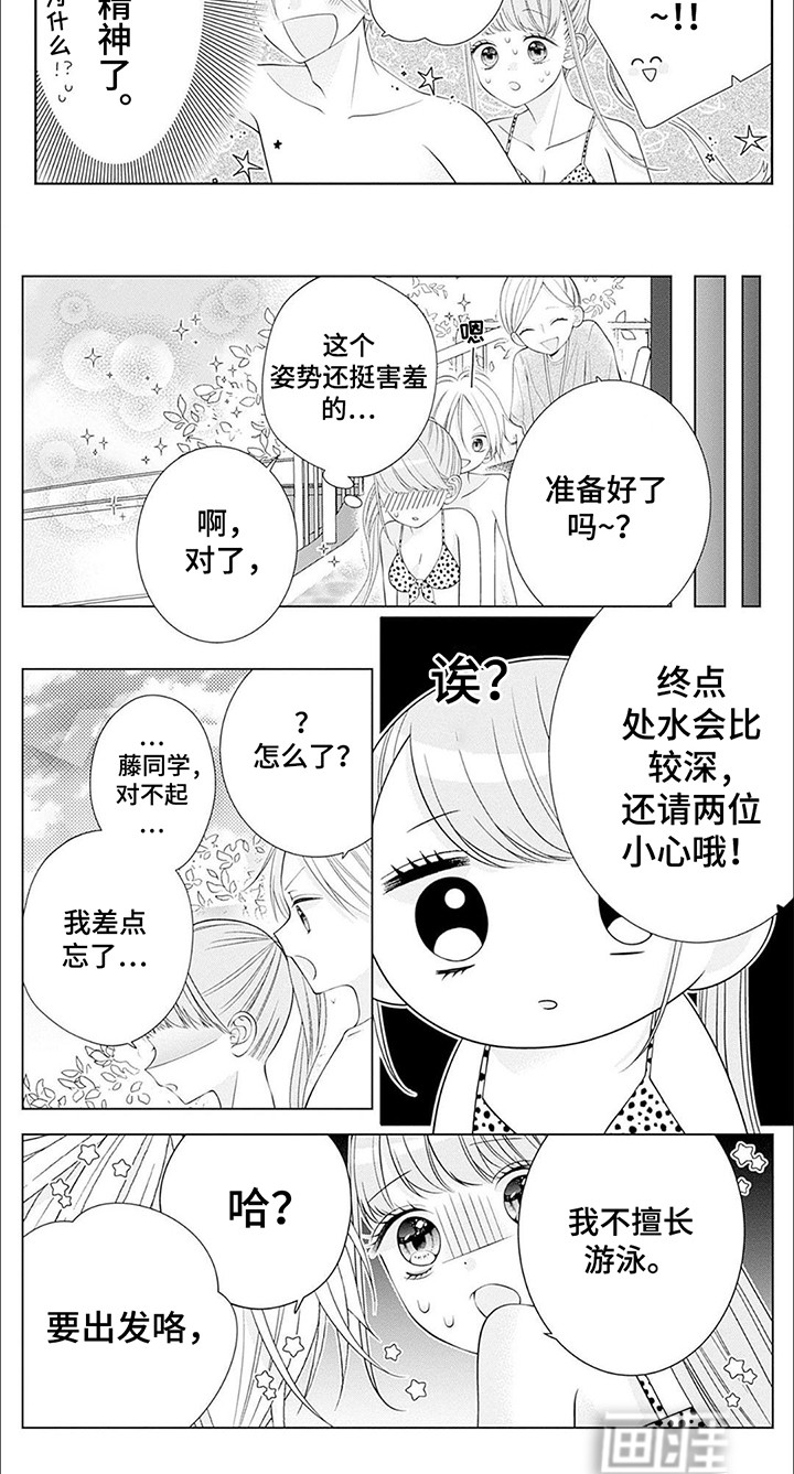 第12话7