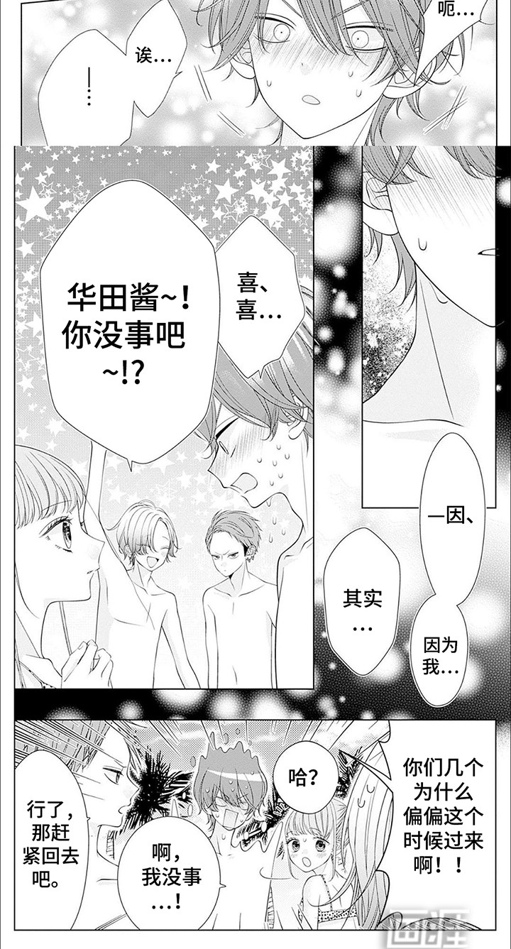 第11话7