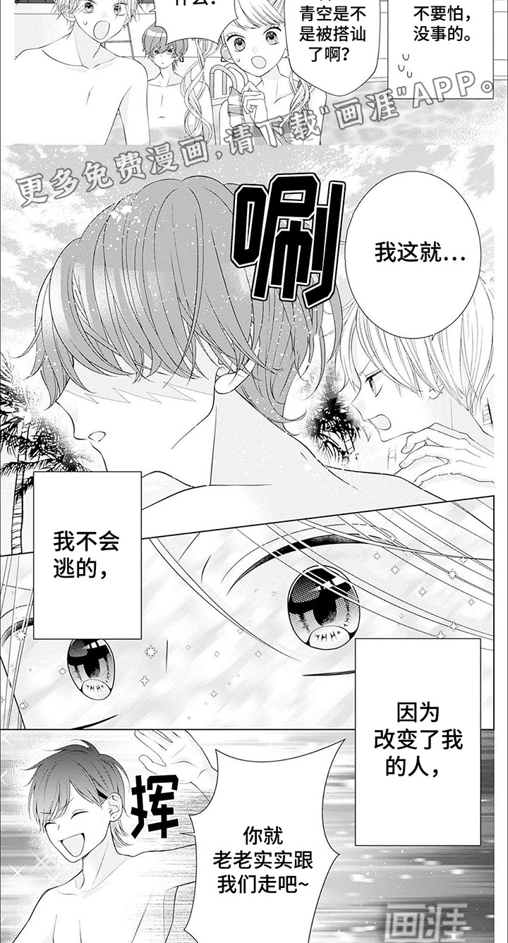第11话3