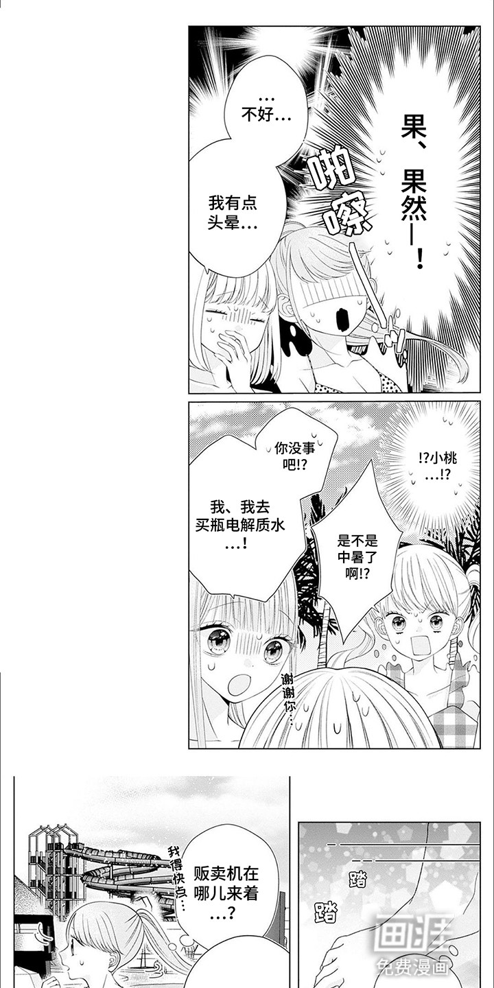 第11话0