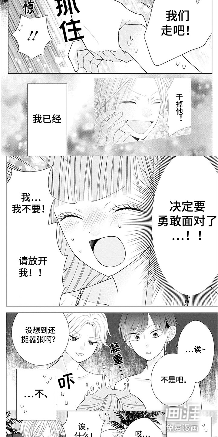 第11话2