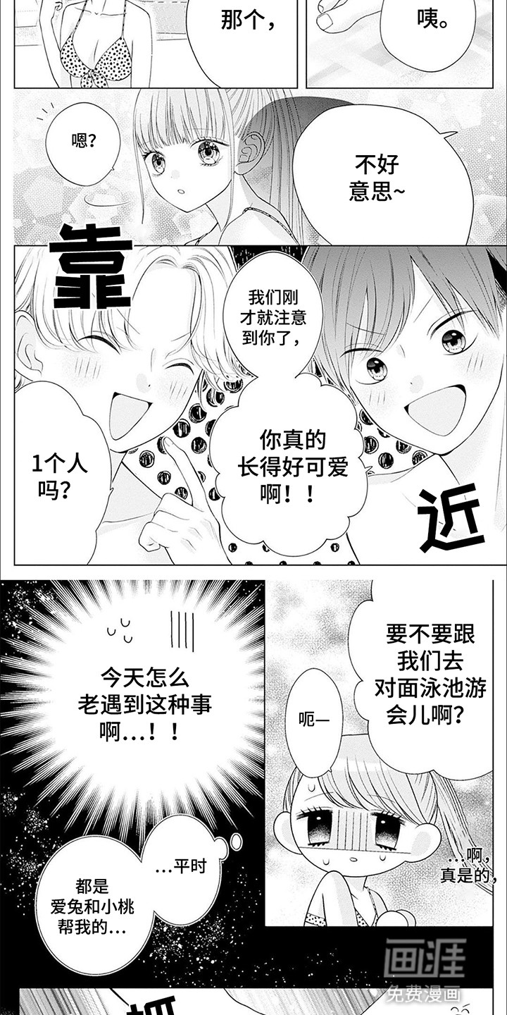 第11话1