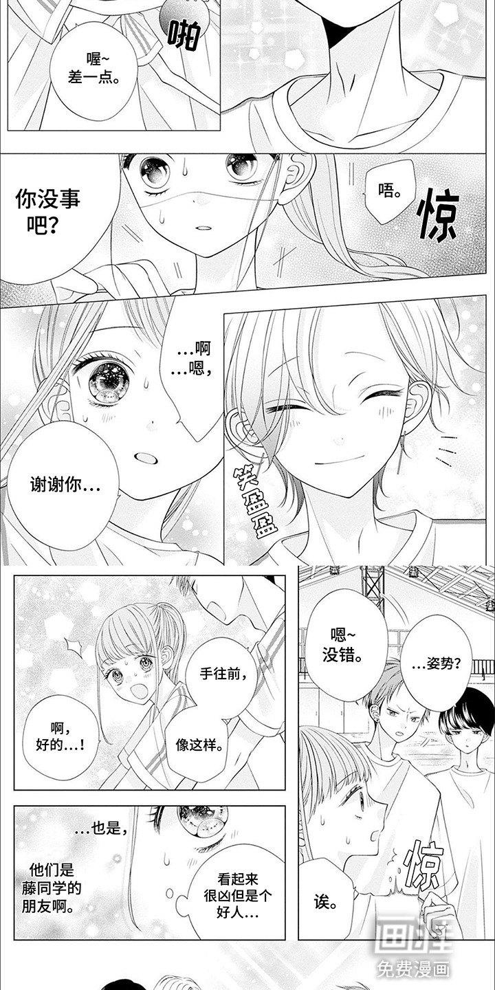 第8话5