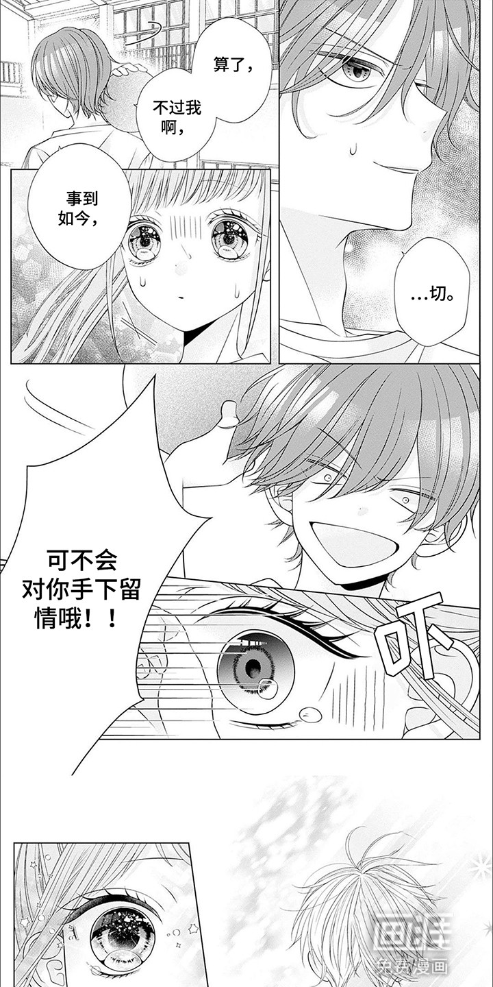 第8话0