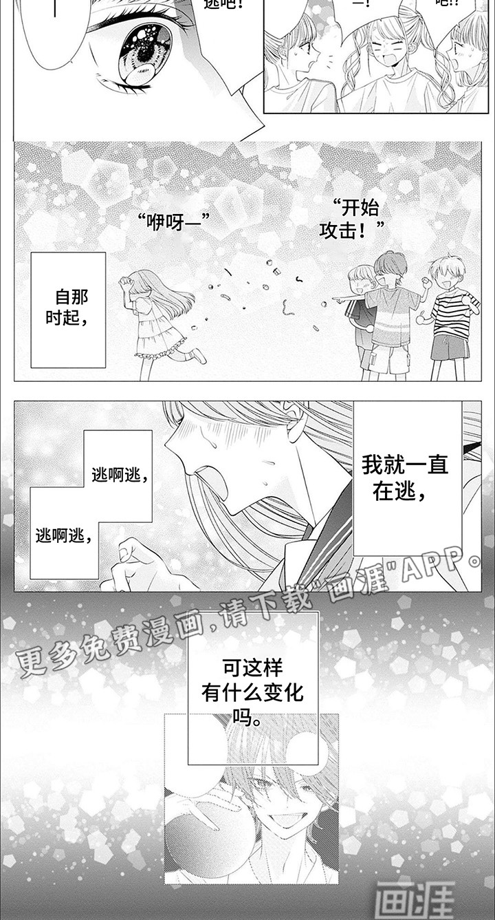 第8话3