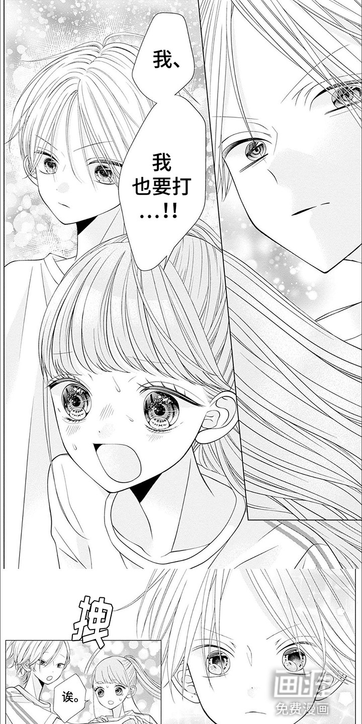 第8话4