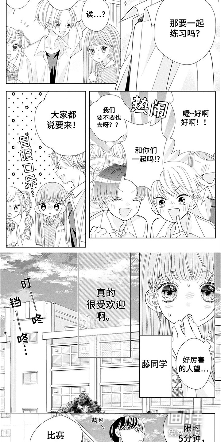 第6话1