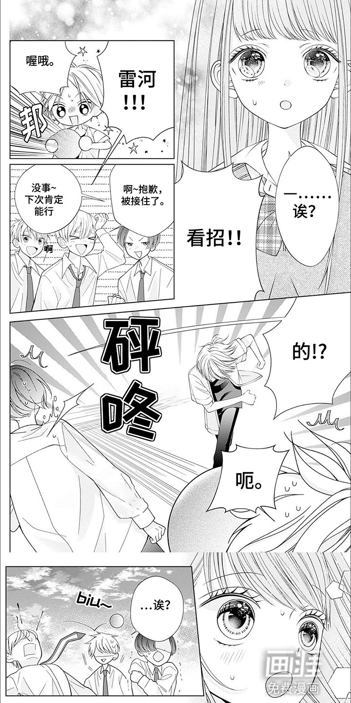 第6话4