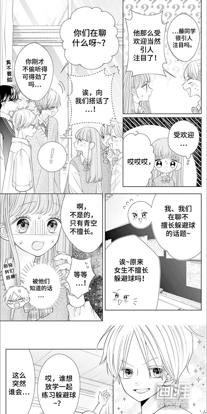 第6话0