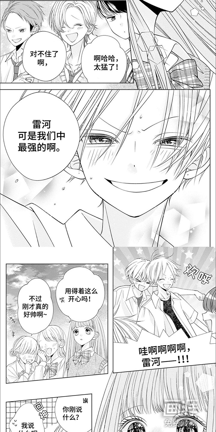 第6话5