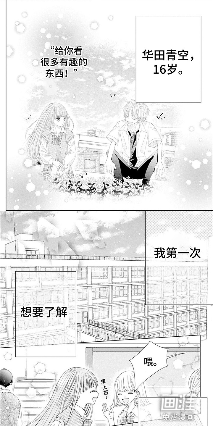 第5话0