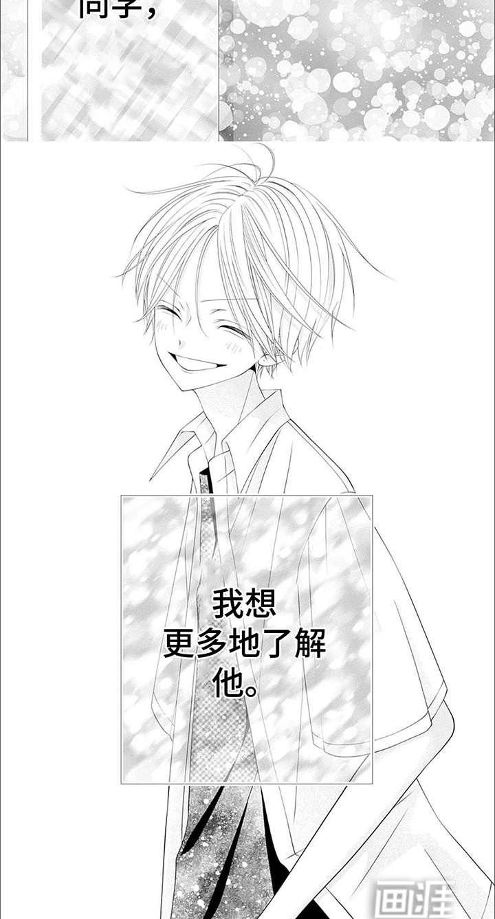 第4话7