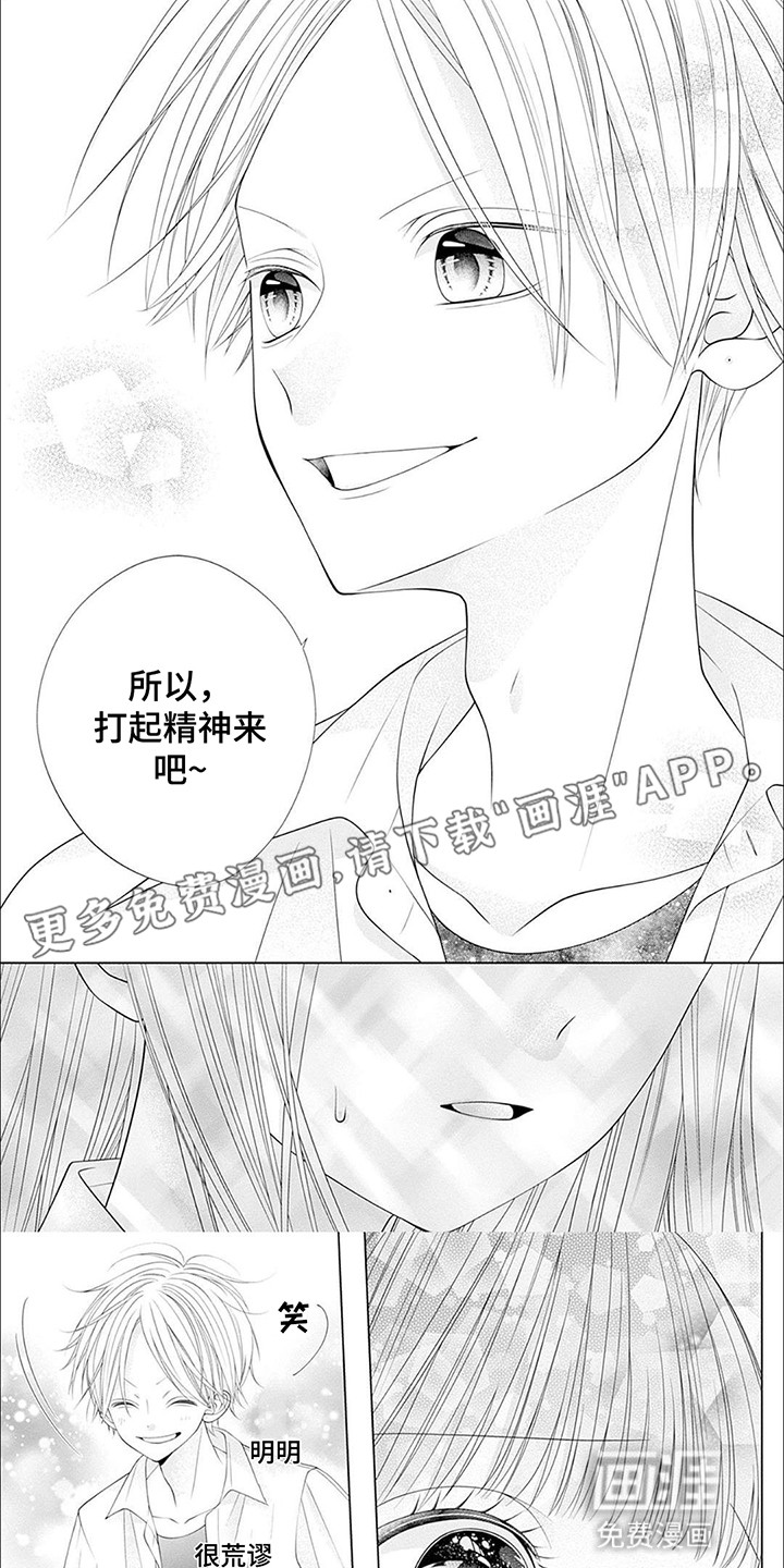 第4话4
