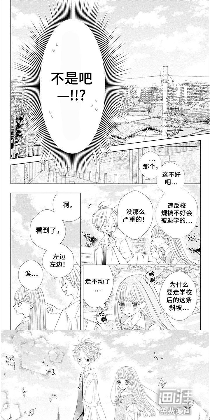 第4话0