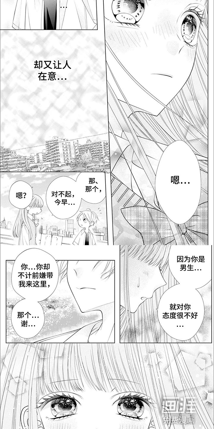 第4话5