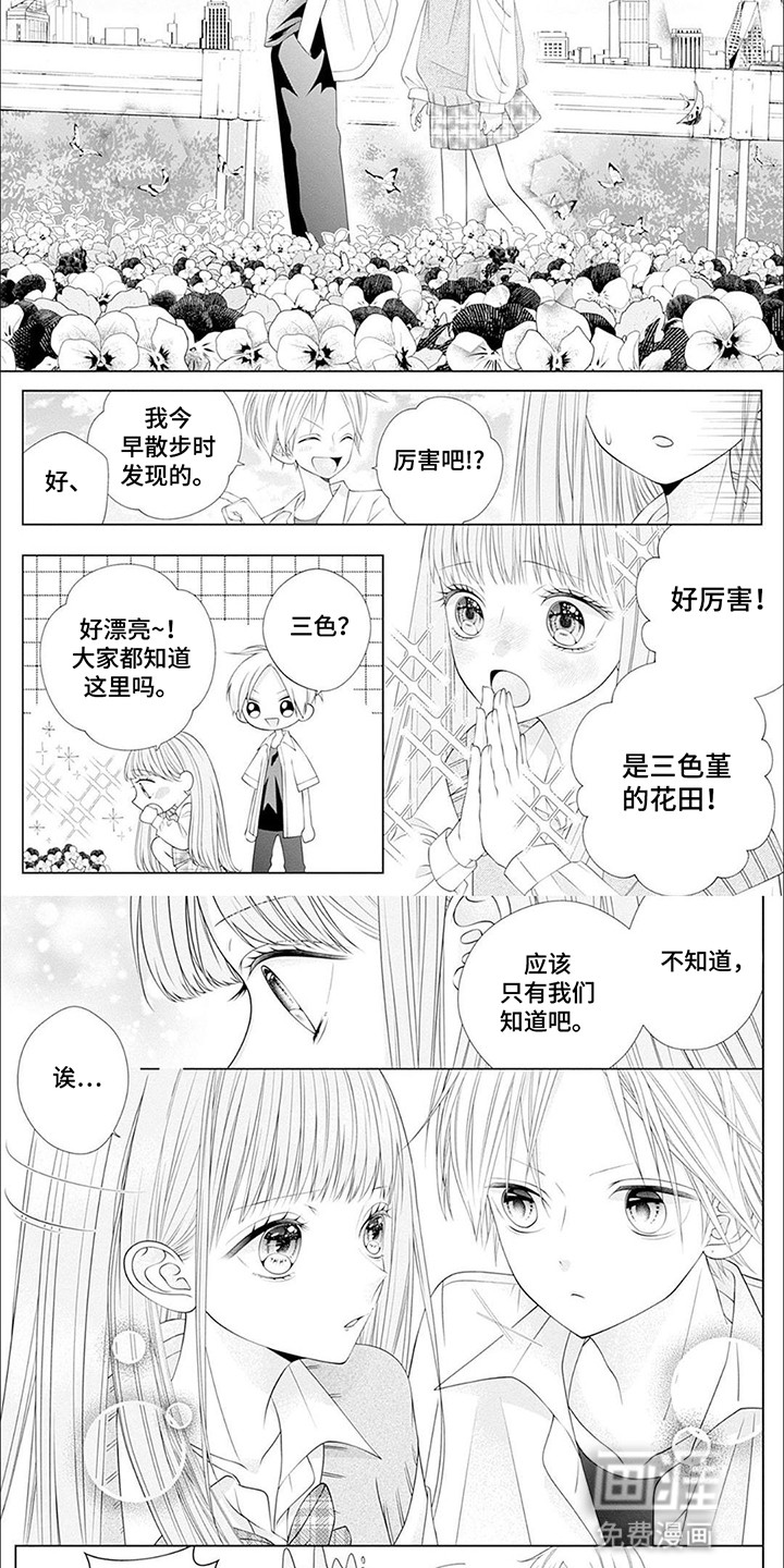 第4话1