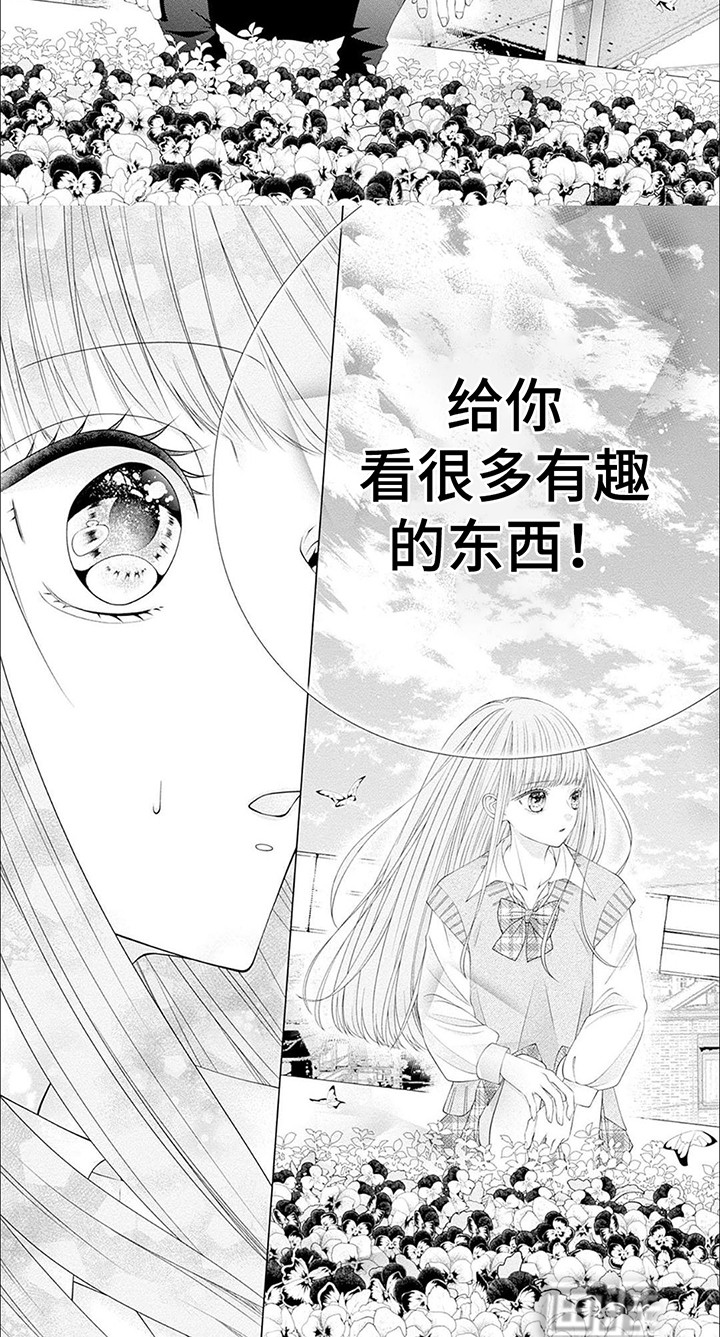 第4话3