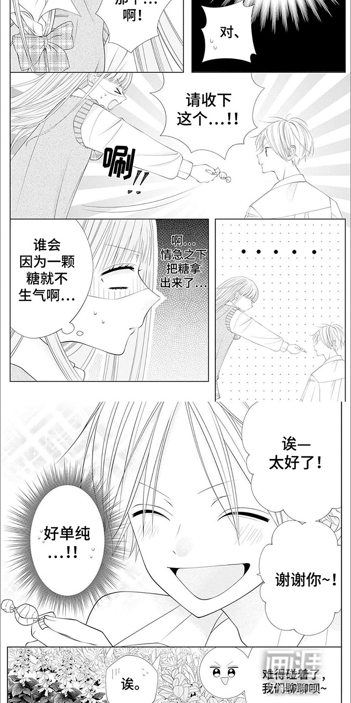 第3话1