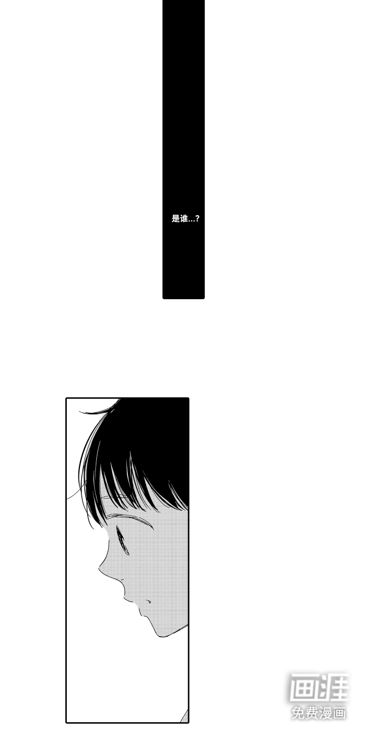 第24话3