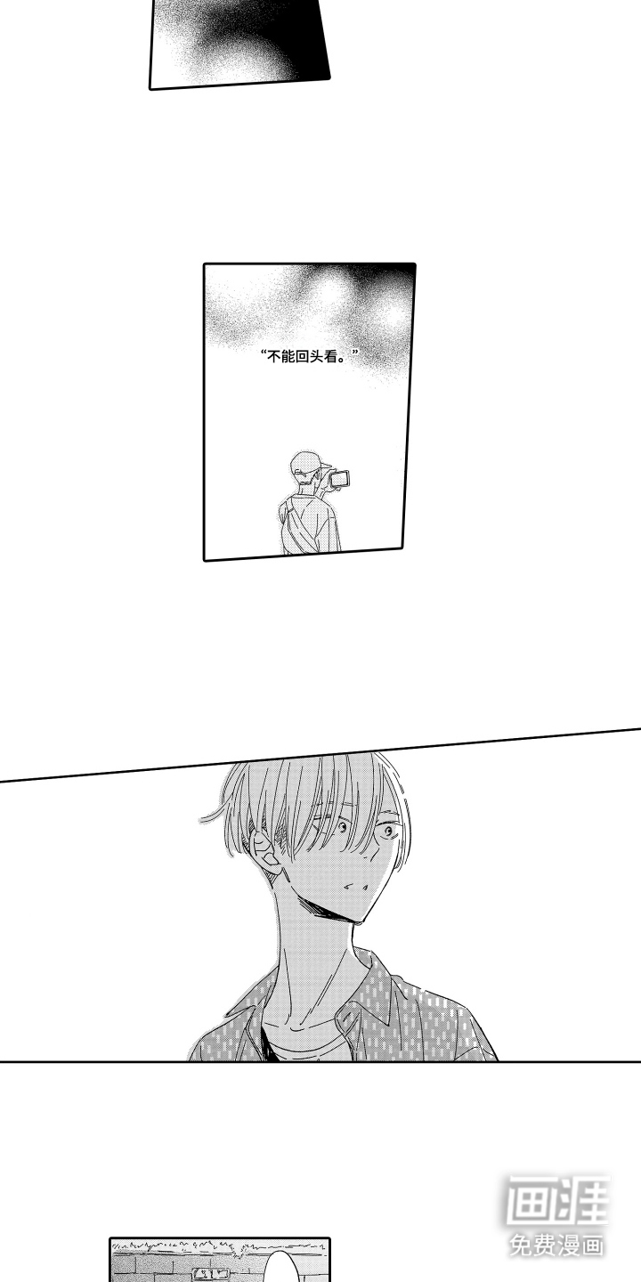 第24话5