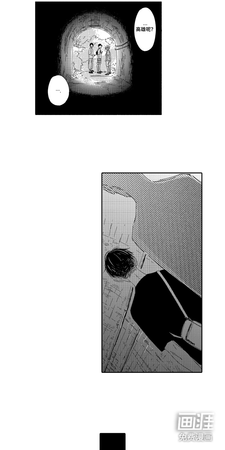 第24话2
