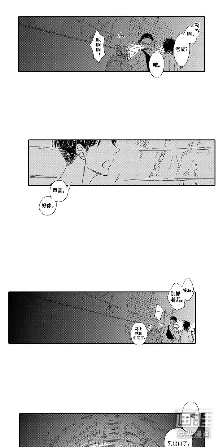 第24话0
