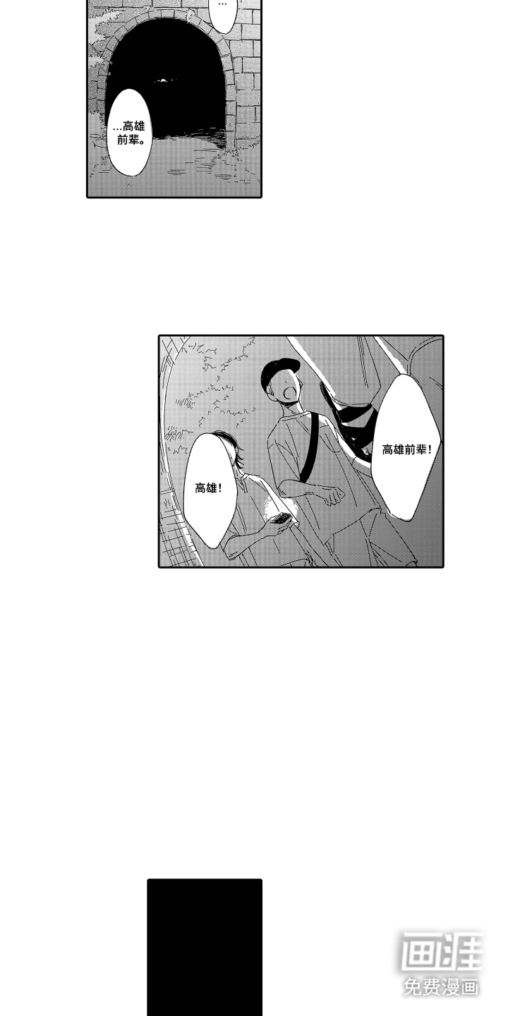 第24话6