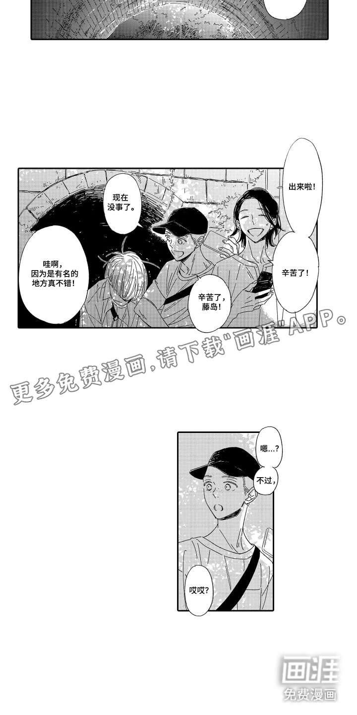 第24话1