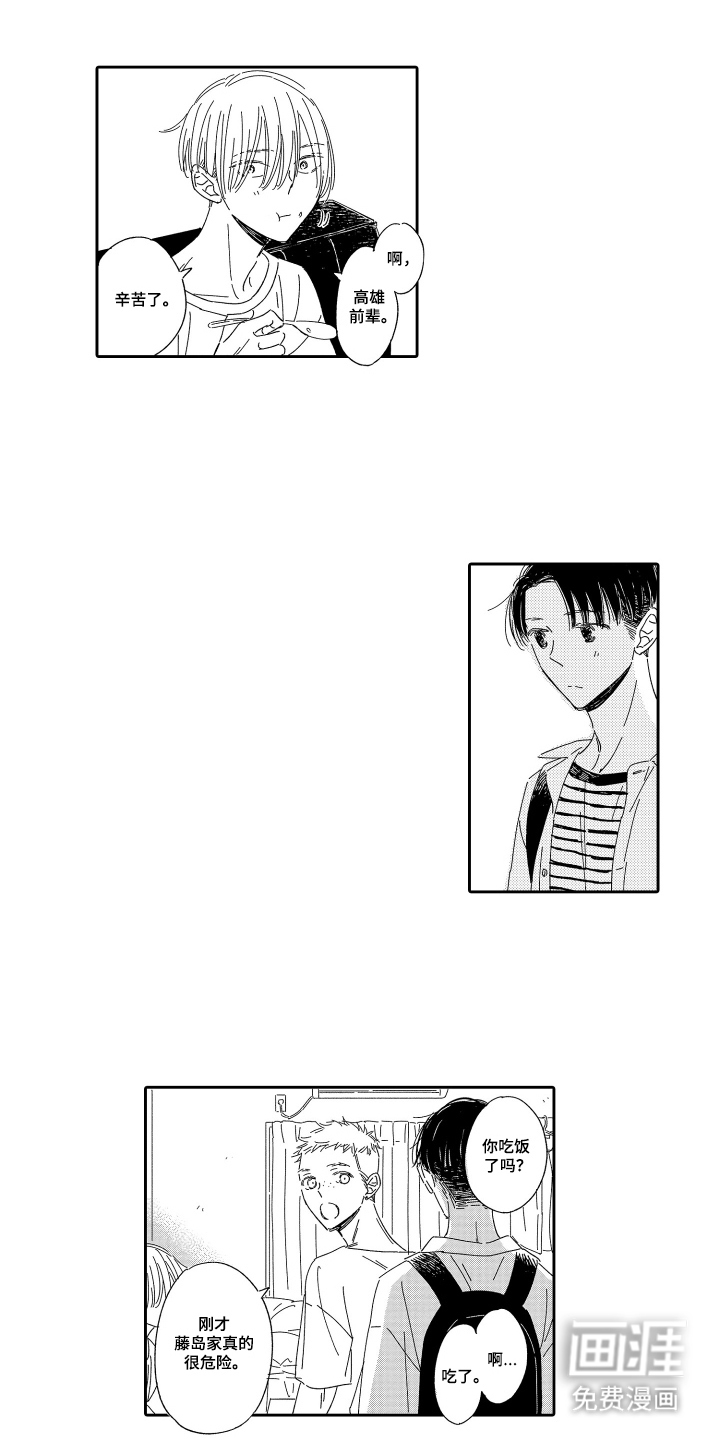 第19话0