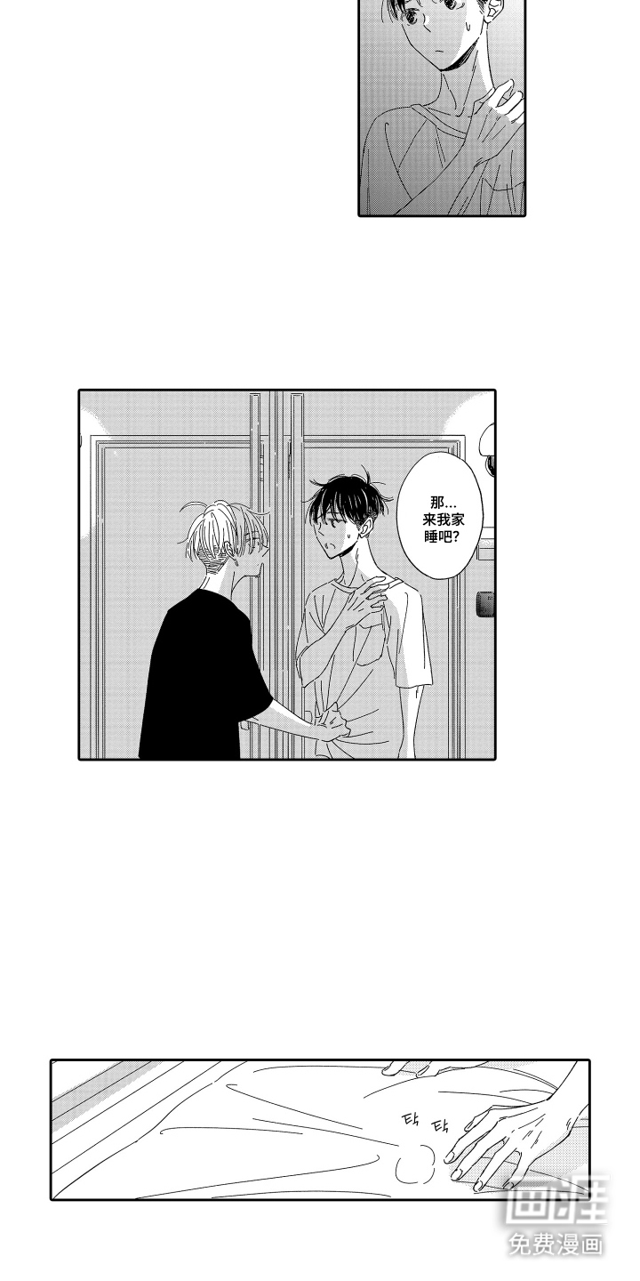 第14话10