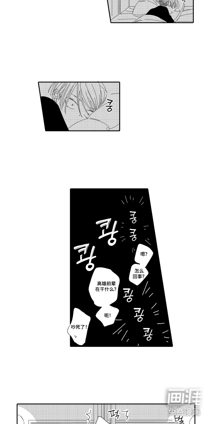 第14话4