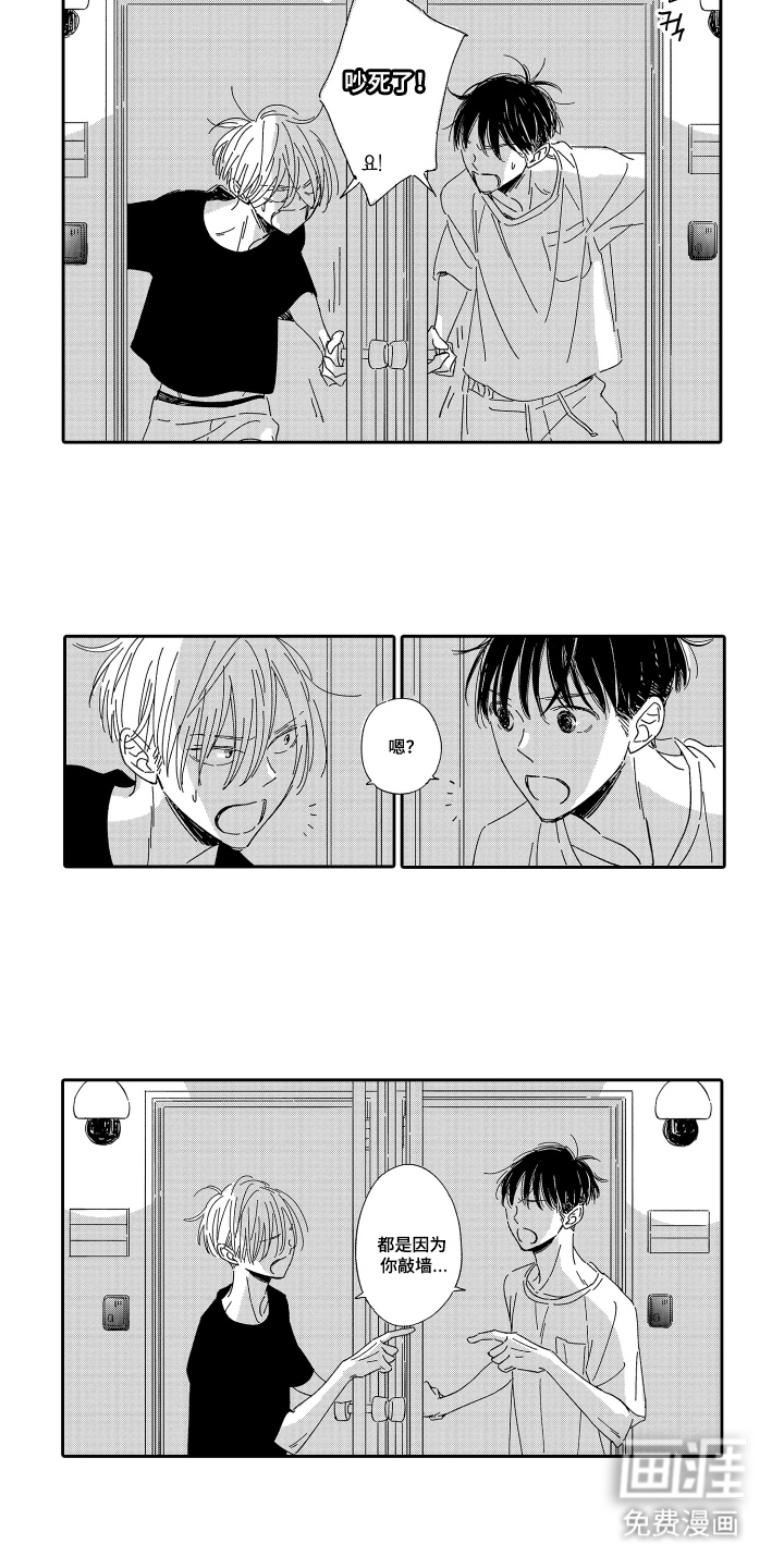 第14话5