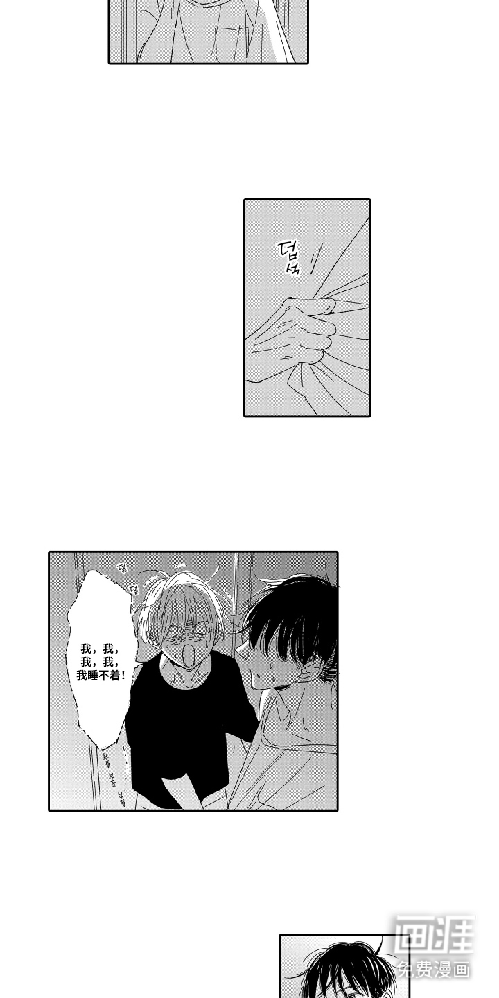 第14话9