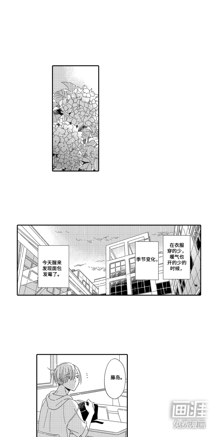 第12话7