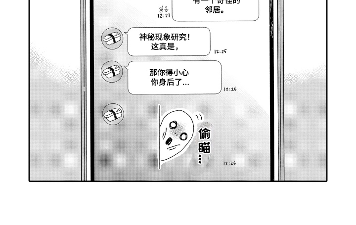 第11话13