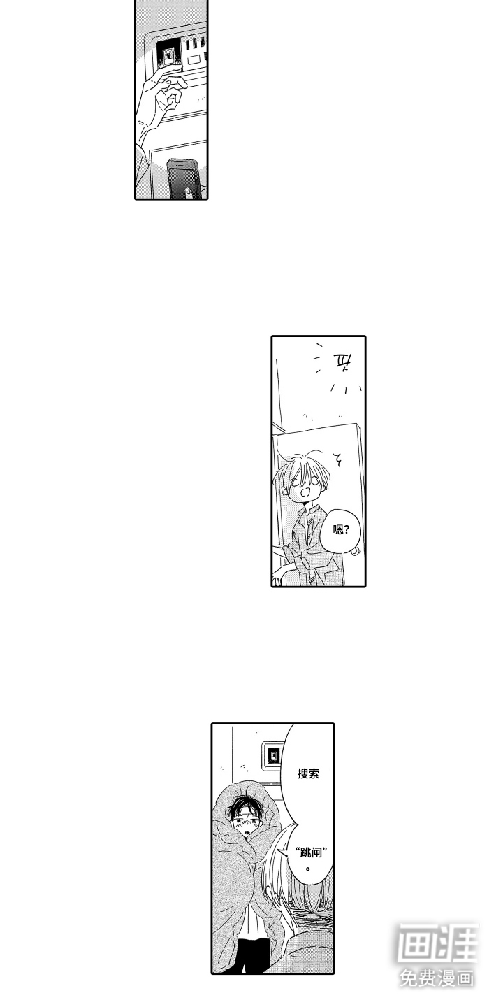 第11话2