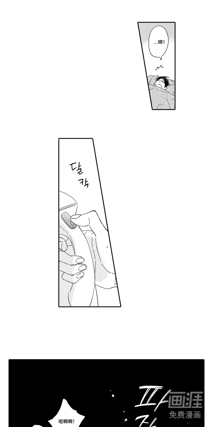 第11话0