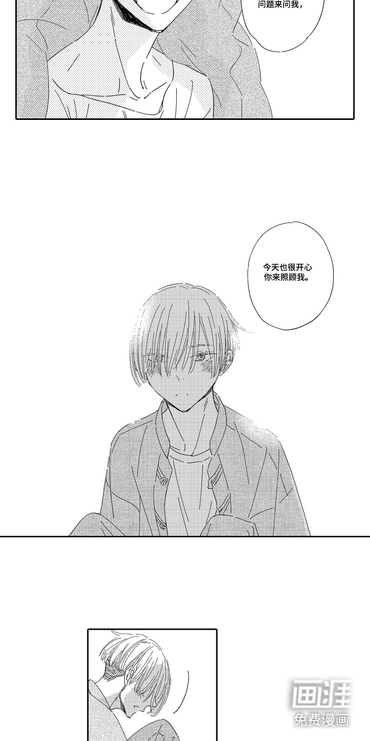 第11话9