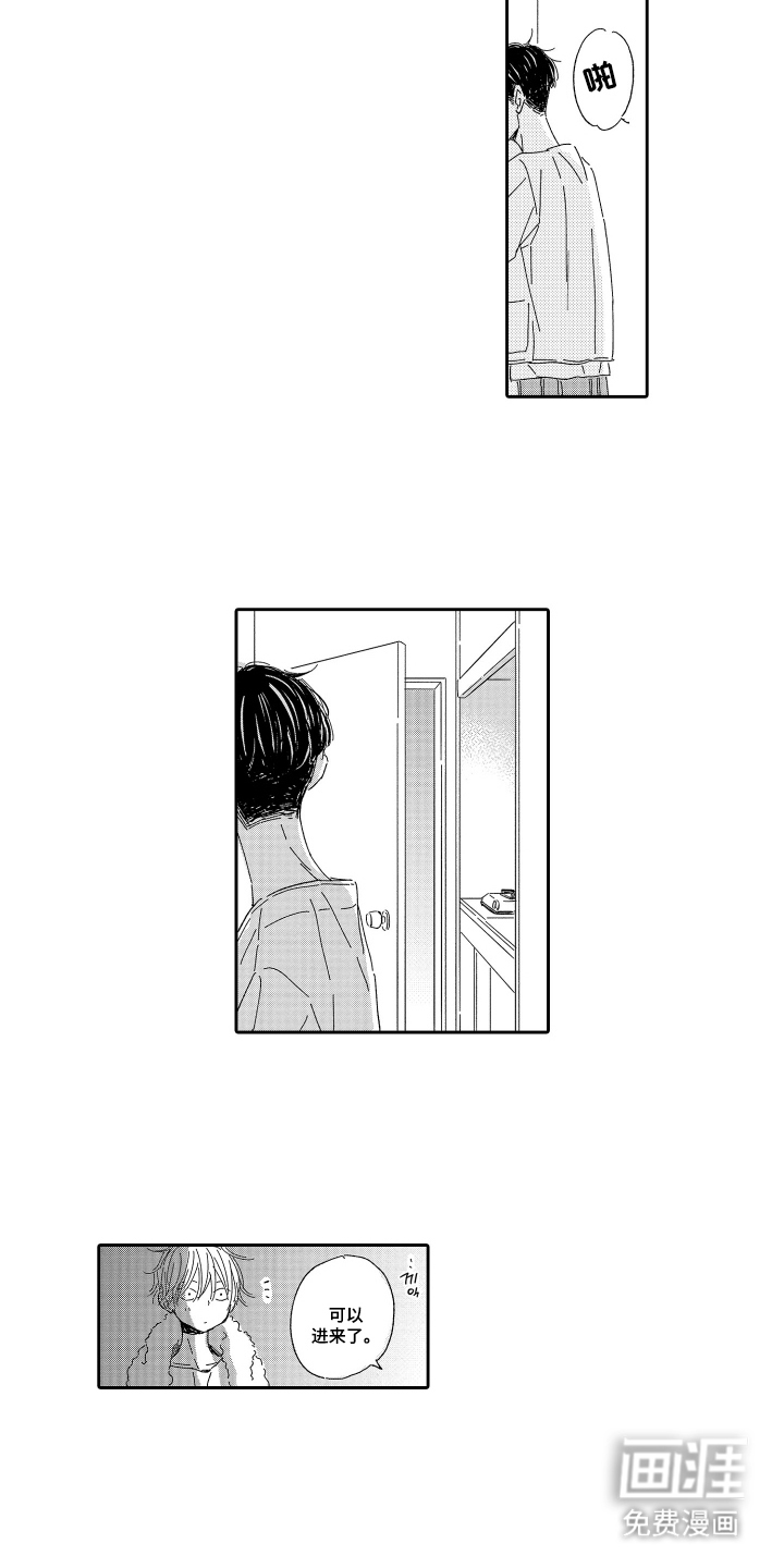 第6话4