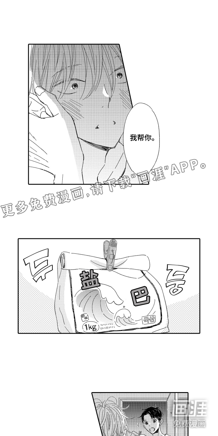 第6话1
