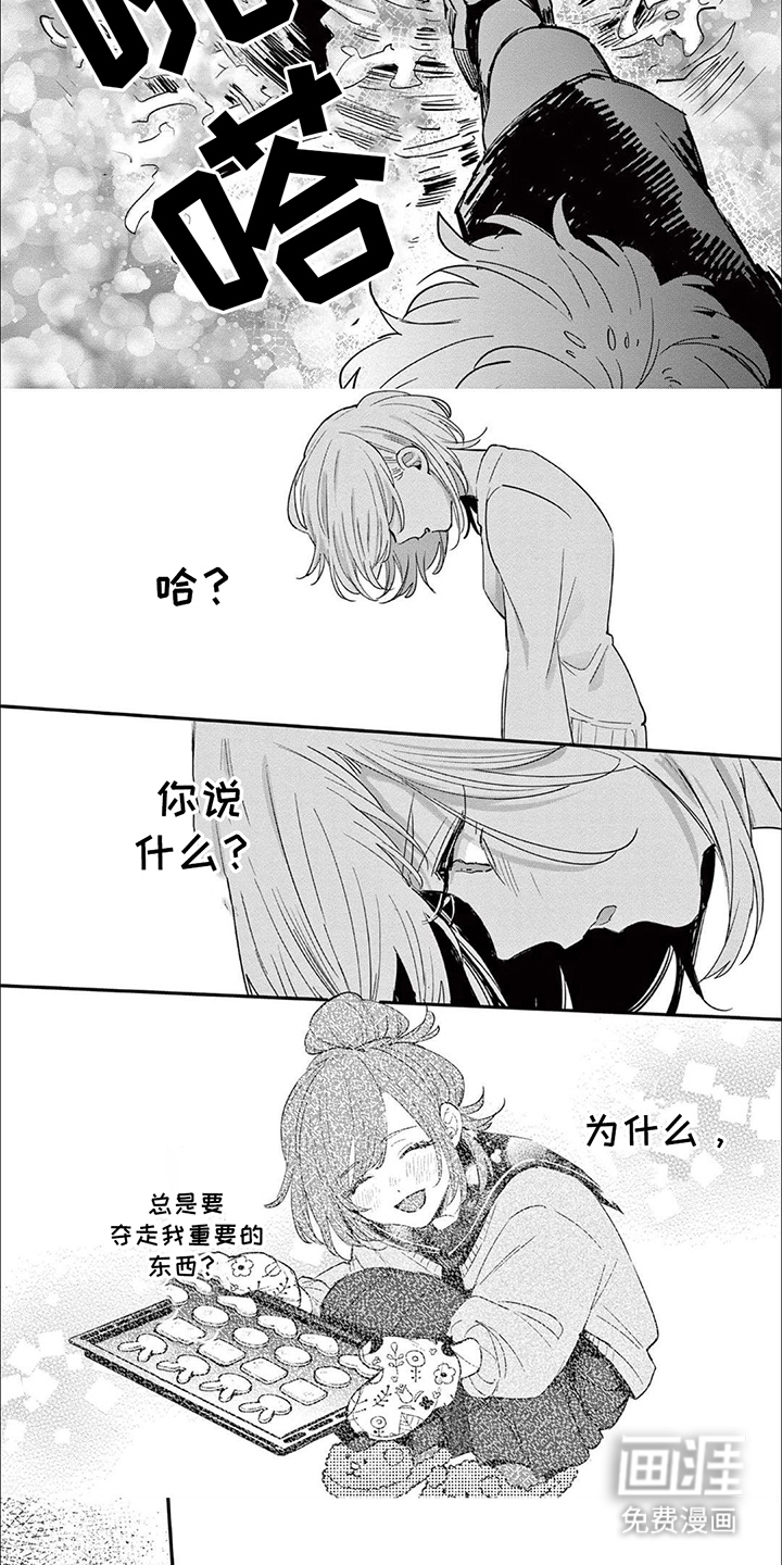 第15话4