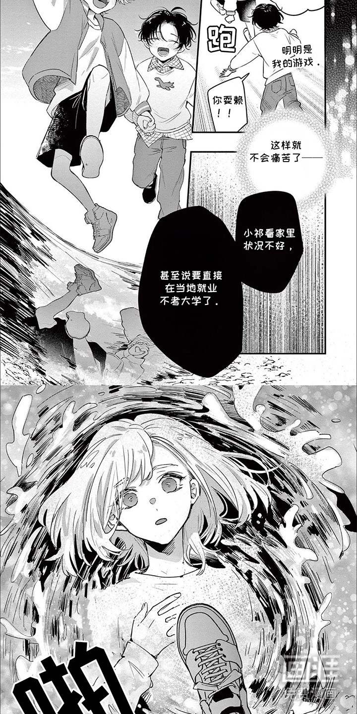 第15话3