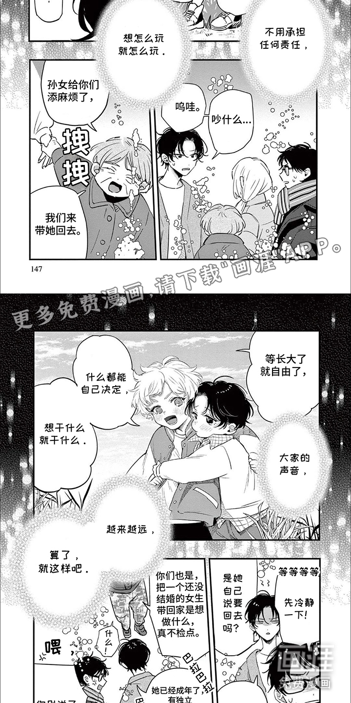 第15话1
