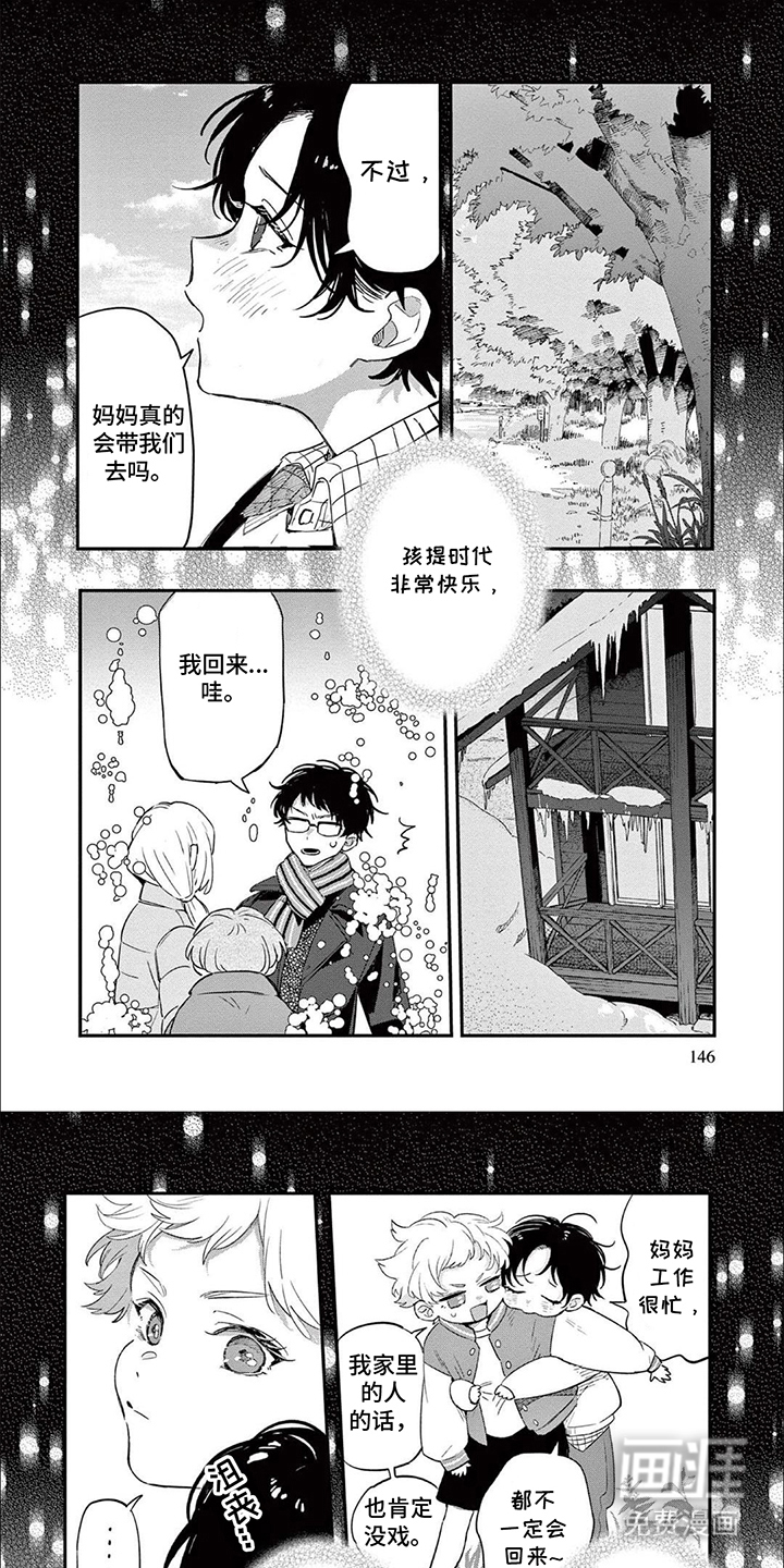 第15话0