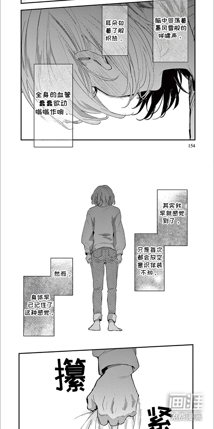 第15话6