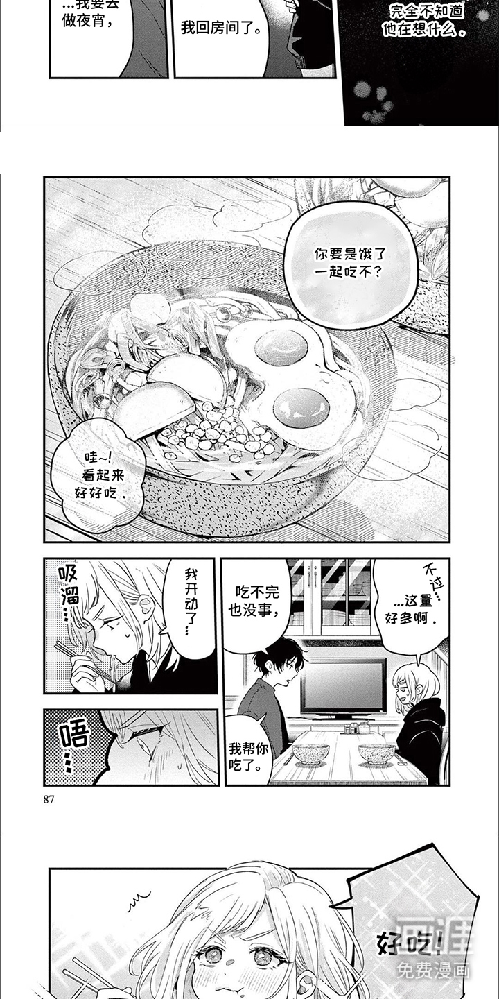 第9话2