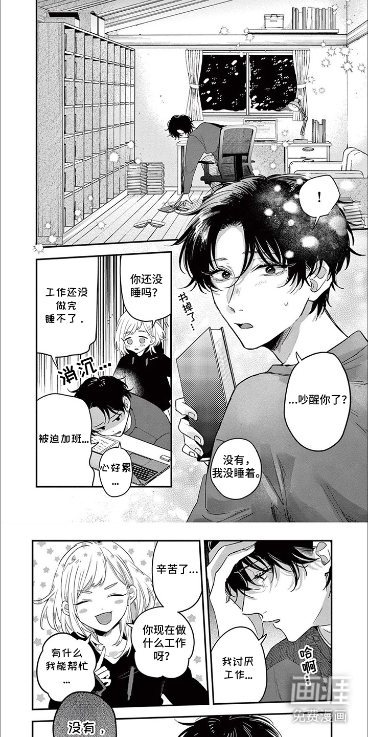 第9话0