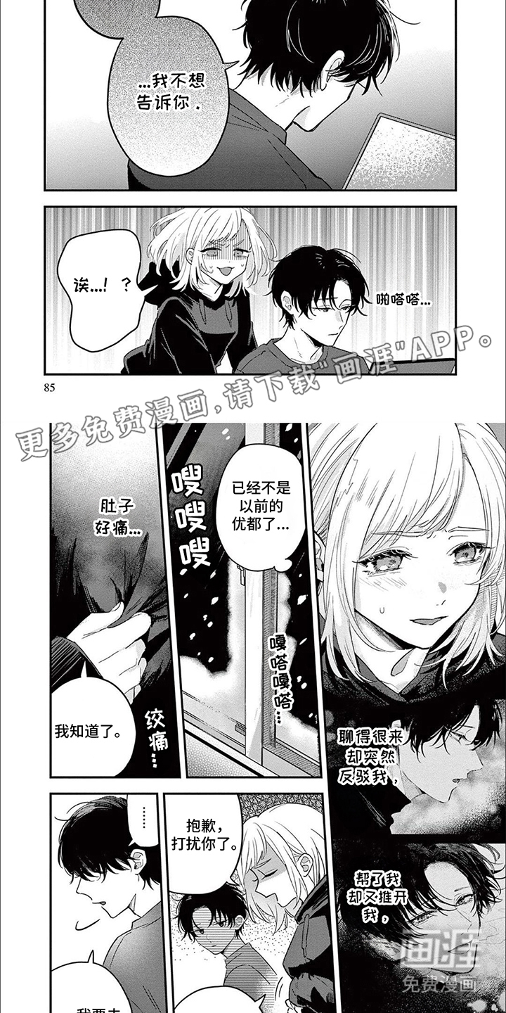 第9话1